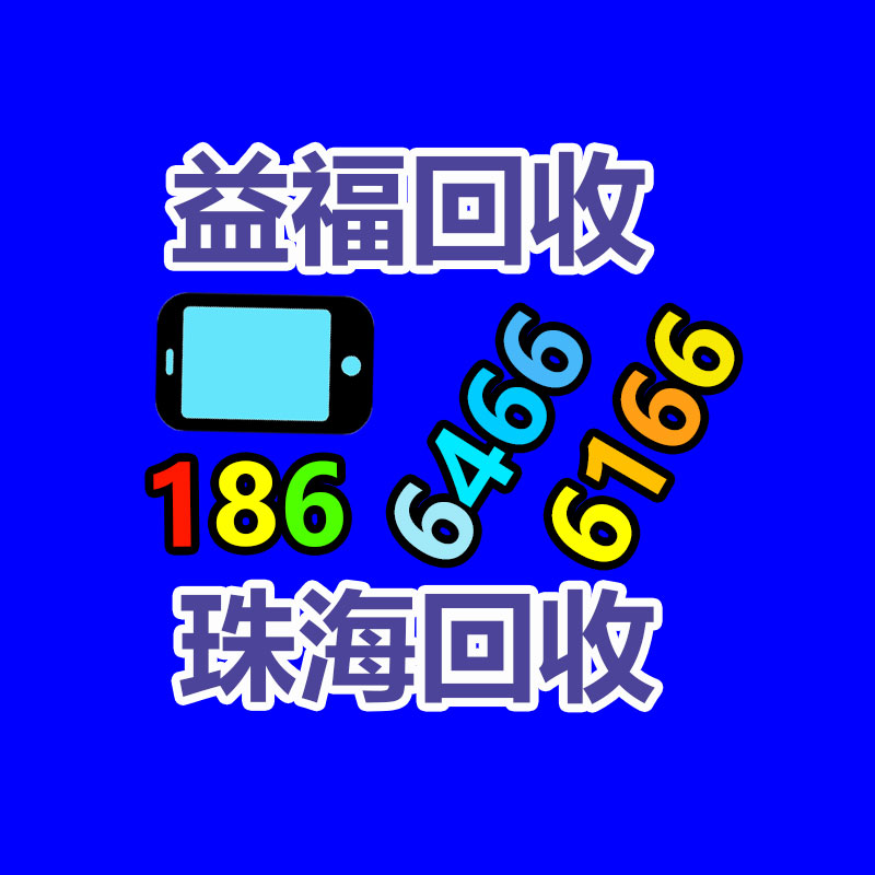 廣州GDYF金屬回收公司：