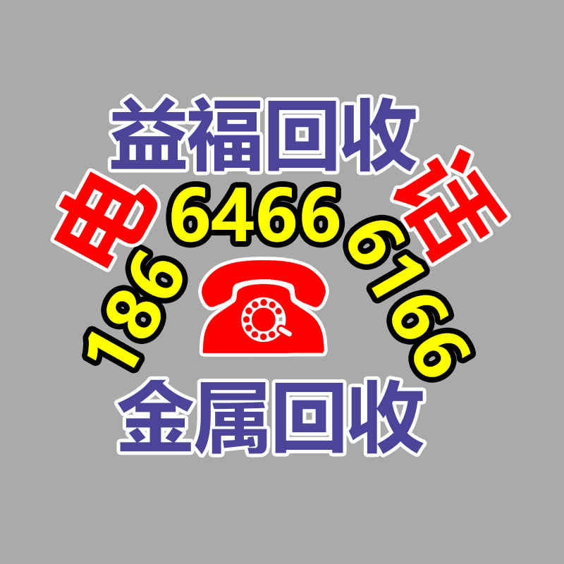 廣州GDYF金屬回收公司：常州金壇區金城鎮召開廢品回收站點專項整治工作推進會