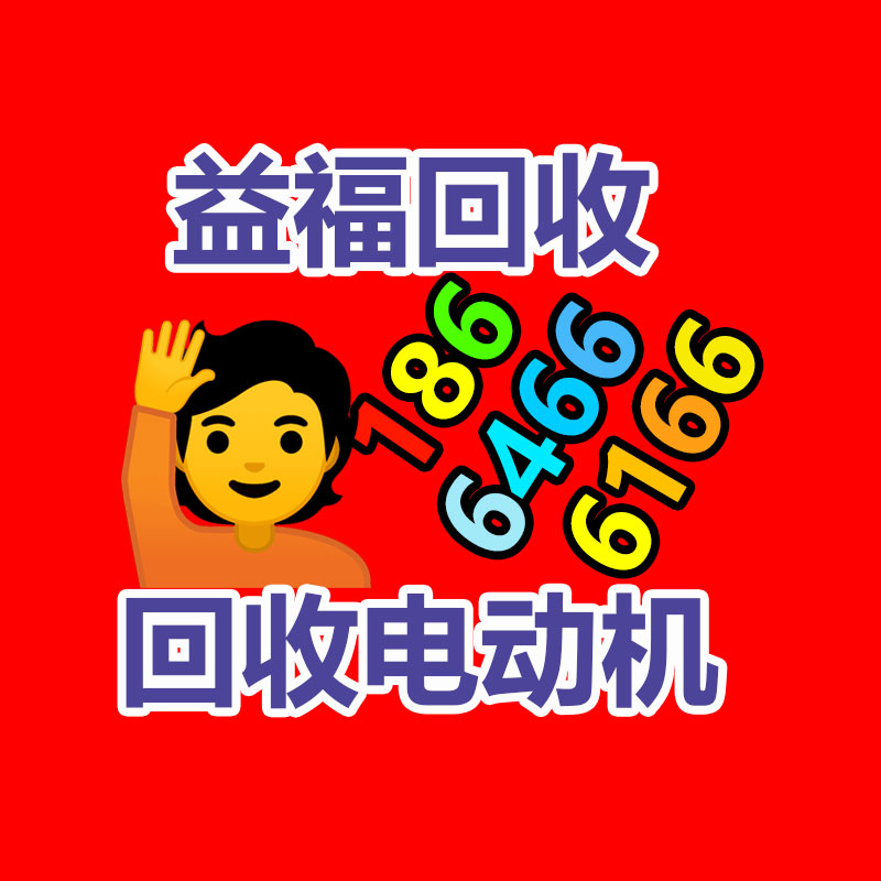 廣州金屬回收公司：榆林公安榆陽分局馬合派出所召開轄區廢品回收行業聯席會議