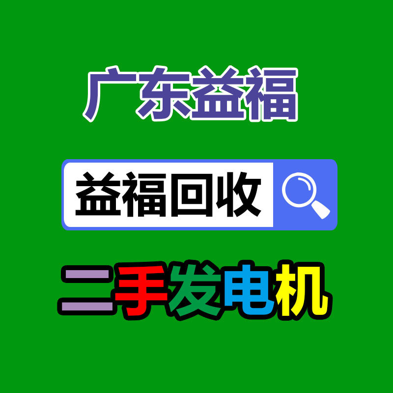 廣州GDYF金屬回收公司：辛巴稱計劃暫停帶貨去學習AI冀望找到新的發展方向