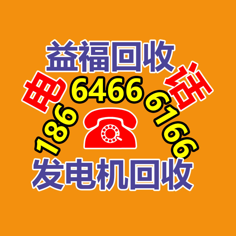 廣州有色金屬回收