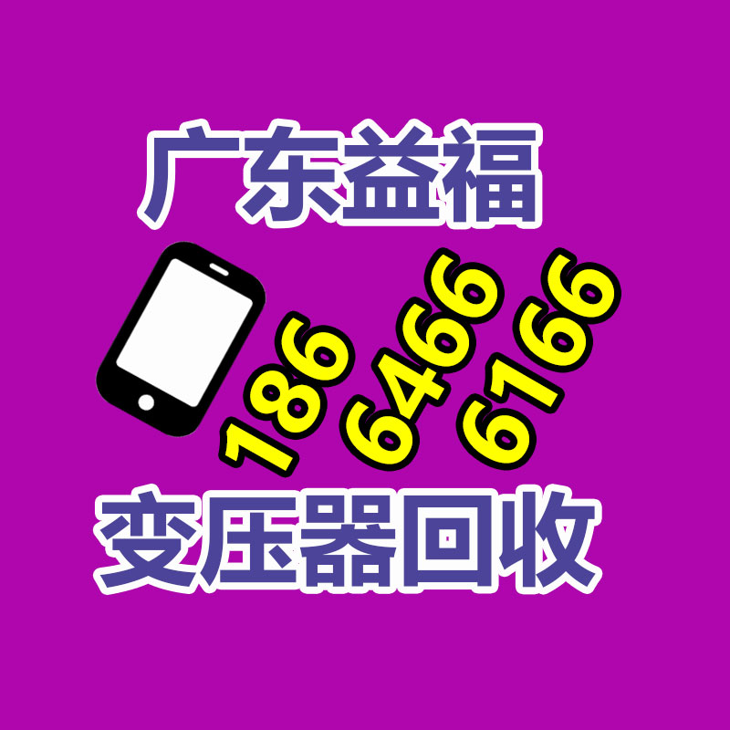 報廢資產回收,報廢固定資產處置,廢舊資產報廢流