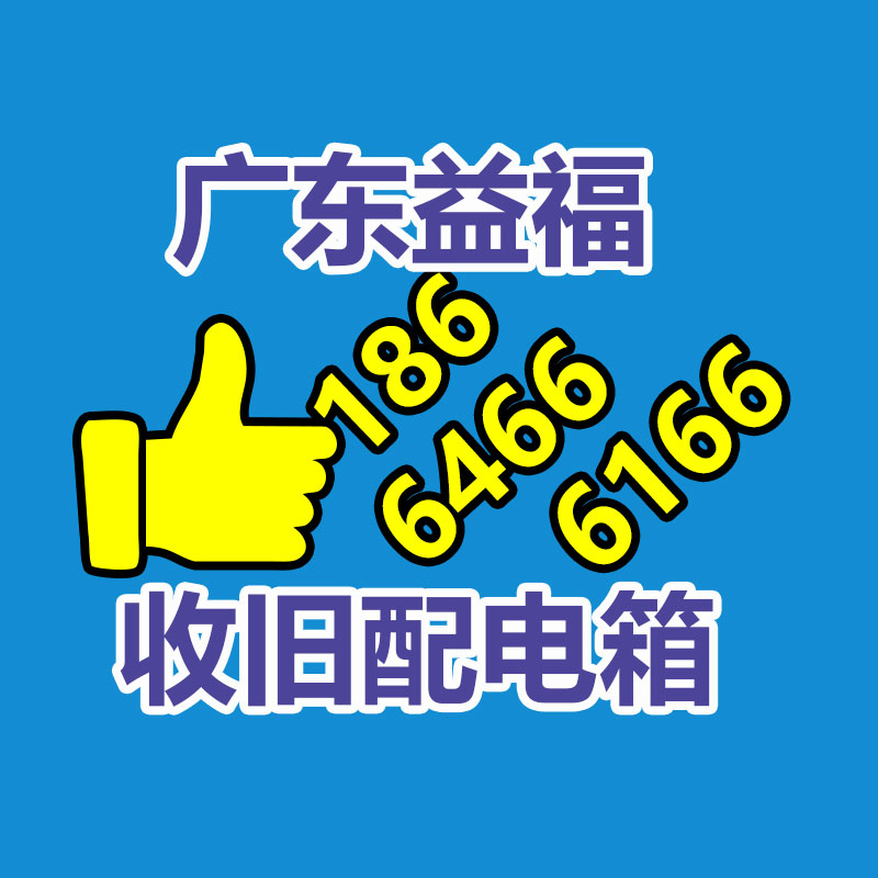 廣州二手電腦回收